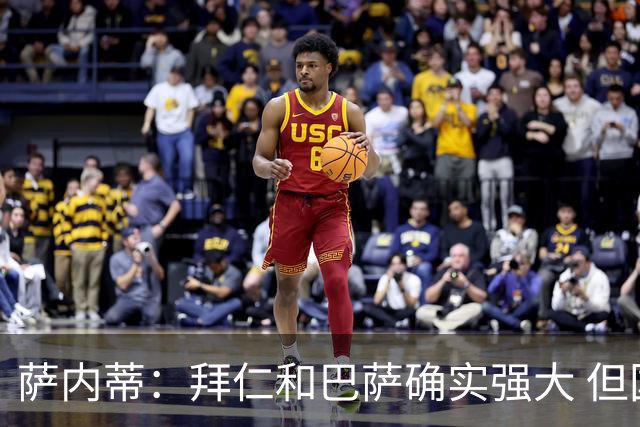 萨内蒂：拜仁和巴萨确实强大 但国米不会惧怕他们